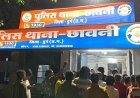 भिलाई के छावनी क्षेत्र में नाबालिग बच्चियों से दुर्व्यवहार, आरोपी गिरफ्तार कर जेल भेजा गया