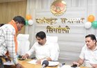 सिंगरौली में कलेक्टर की अध्यक्षता में जिला स्तरीय जनसुनवाई, समस्याओं के त्वरित निराकरण के निर्देश