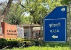 UPSC Prelims 2026 के 8 ‘डिफेक्टिव’ सवालों पर CAT में याचिका, आयोग को नोटिस; 8 अक्टूबर को अगली सुनवाई