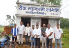 कांग्रेस जिलाध्यक्ष राकेश ठाकुर ने सहकारी समितियों का किया दौरा, धान भंडारण का लिया जायजा; खाद की कमी पर भाजपा सरकार को घेरा