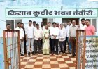 सहकारी समितियों का कांग्रेस जिलाध्यक्ष राकेश ठाकुर ने किया दौरा, धान भंडारण व्यवस्था का लिया जायजा