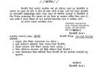 डिंडोरी में भारी बारिश के चलते नर्सरी से 12वीं तक सभी स्कूल बंद, कलेक्टर ने जारी किया आदेश