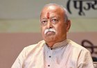 मोहन भागवत के अमेरिका दौरे से पहले USCIRF की RSS पर प्रतिबंध की मांग, नेताओं से मुलाकात न करने की अपील