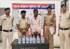 अवैध शराब बिक्री पर बोड़ला पुलिस की कार्रवाई, 5,760 एमएल शराब और बिक्री रकम सहित आरोपी गिरफ्तार
