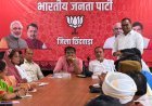 भाजपा की संगठनात्मक बैठकों में आगामी कार्यक्रमों की तैयारियों पर मंथन, बूथ स्तर तक संगठन मजबूत करने पर जोर