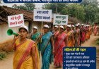 नशामुक्ति की राह पर आगे बढ़ा ग्राम बनबगौद, महिलाओं ने संभाली कमान