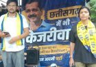 भाटागांव से आम आदमी पार्टी के छत्तीसगढ़ जोड़ो सदस्यता अभियान की शुरुआत
