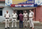 जमीन की रजिस्ट्री को लेकर दामाद ने सास की गला घोंटकर की हत्या, पुलिस ने किया खुलासा