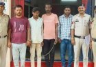 धमतरी में अवैध शराब के खिलाफ बड़ी कार्रवाई, 373 पौवा शराब के साथ 4 आरोपी गिरफ्तार