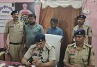 उजियारा अभियान में गांजा तस्करी पर बड़ी कार्रवाई, 3.750 किलो गांजा के साथ दो आरोपी गिरफ्तार