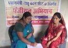 प्रधानमंत्री मातृ वंदना योजना से रायगढ़ की 27,049 माताओं को मिला आर्थिक संबल