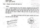 आम आदमी पार्टी के प्रयासों से मेखावाया को मिला नया आंगनबाड़ी भवन, 11.69 लाख रुपये की स्वीकृति
