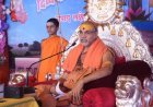 राहुल गांधी के बयानों पर शंकराचार्य अविमुक्तेश्वरानंद का पलटवार, बोले- शास्त्रों को संदर्भ से काटकर पेश करना उचित नहीं