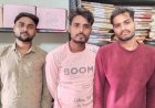 मारपीट कर हाथ फ्रैक्चर करने वाले तीन आरोपियों पर पुलिस की कार्रवाई, प्रतिबंधात्मक कार्रवाई के बाद भेजे गए जेल