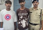आमापारा करी तालाब में चाकू लहराकर लोगों को डराने वाले दो आरोपी गिरफ्तार