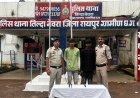 असामाजिक तत्वों एवं आदतन अपराधियों पर तिल्दा-नेवरा पुलिस का शिकंजा