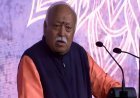 RSS चीफ मोहन भागवत ने वसुधैव कुटुंबकम को बताया भारत की परंपरा, टोरंटो में दिया संबोधन
