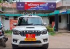 रांची में आधी रात गोलीबारी से मचा हड़कंप, पार्टी विवाद में युवक को लगी गोली