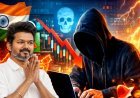 तमिलनाडु CM विजय के नाम पर इंदौर में साइबर ठगी, फाउंडेशन से मदद का झांसा देकर लोन और आर्थिक सहायता के नाम पर धोखाधड़ी