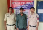 चांदी की माला झपटमारी और सोने की पत्ती चोरी मामले में आरोपी गिरफ्तार
