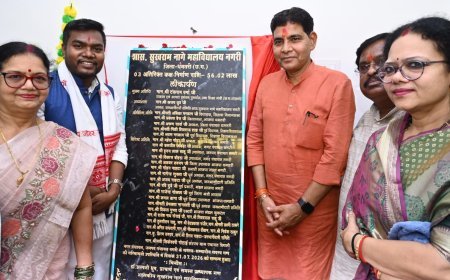 नगरी महाविद्यालय में 50 लाख के अतिरिक्त कक्ष का लोकार्पण, मंत्री टंक राम वर्मा बोले- गुणवत्तापूर्ण शिक्षा सरकार की प्राथमिकता