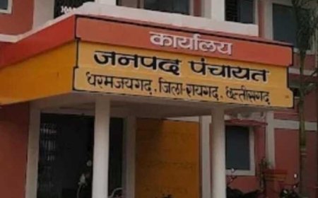 धर्मजयगढ़ जनपद की ग्राम पंचायतों में निर्माण कार्यों के भुगतान पर उठे सवाल, तकनीकी व वित्तीय जांच की मांग