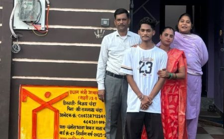 प्रधानमंत्री आवास योजना से पूरा हुआ विजय चन्द्र का पक्के घर का सपना, परिवार ने जताई खुशी