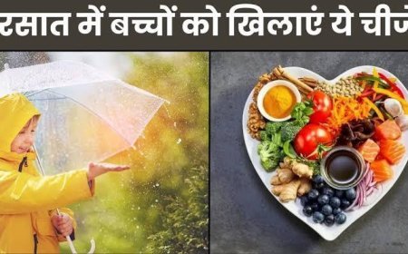 Monsoon Diet Tips: बारिश के मौसम में बच्चों की डाइट में रखें इन बातों का ध्यान