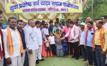कबीरधाम में भक्ति और सेवा का अनूठा संगम - सावन के पहले सोमवार पर भोरमदेव पदयात्रा में सर्व यादव समाज ने लगाया भव्य सेवा स्टॉल
