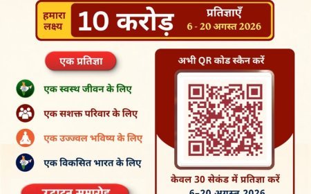 10 करोड़ नशा मुक्ति प्रतिज्ञा राष्ट्रीय महाअभियान का तिल्दा में होगा शुभारंभ, मंत्री टंकराम वर्मा करेंगे शुरुआत