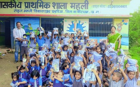 बेटी के जन्मदिन पर 110 विद्यार्थियों को यूनिफॉर्म सामग्री भेंट, शिक्षिका ने दिया सेवा और संस्कार का संदेश