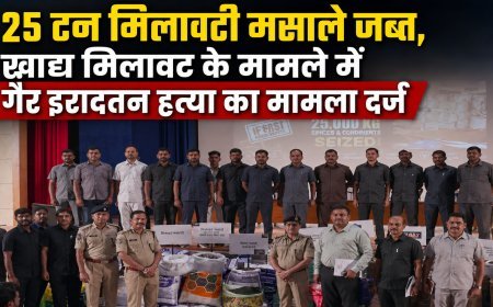 हैदराबाद में 25 टन मिलावटी मसाले जब्त, खाद्य मिलावट मामले में गैर इरादतन हत्या का केस दर्ज