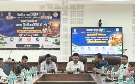 विकसित भारत जी-राम योजना पर संभाग स्तरीय कार्यशाला संपन्न, पंचायत प्रतिनिधियों ने सीखे सुशासन के गुर