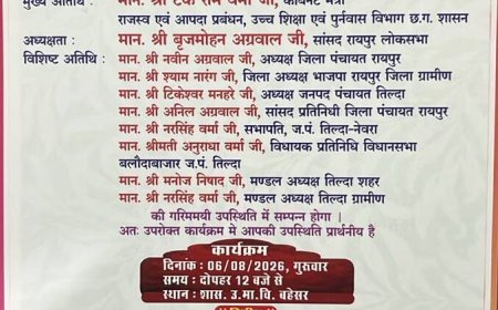 बहेसर–तुलसी को 2.65 करोड़ रुपये से अधिक के विकास कार्यों की सौगात, आज होगा भूमिपूजन और लोकार्पण