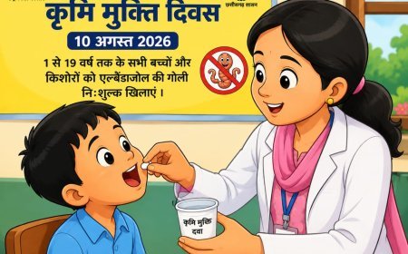 10 अगस्त को राष्ट्रीय कृमि मुक्ति दिवस, जिले के 3.98 लाख बच्चों को खिलाई जाएगी एलबेंडाजोल दवा