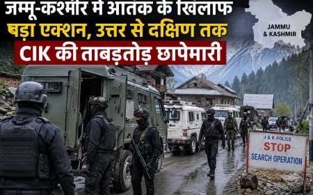 जम्मू-कश्मीर में आतंक के खिलाफ बड़ा एक्शन, उत्तर से दक्षिण तक CIK की ताबड़तोड़ छापेमारी