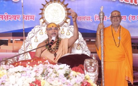 ‘ब्रह्म सत्यं जगन्मिथ्या’ केवल दर्शन नहीं, बल्कि परम यथार्थ: शंकराचार्य अविमुक्तेश्वरानंद सरस्वती
