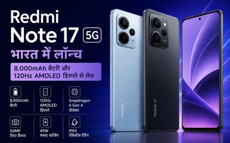 Redmi Note 17 5G भारत में लॉन्च, 8,000mAh बैटरी और 120Hz AMOLED डिस्प्ले से लैस