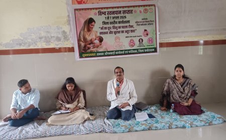 कबीरधाम में विश्व स्तनपान सप्ताह के तहत जागरूकता कार्यशाला, जन्म के पहले घंटे में स्तनपान और छह माह तक मां का दूध पिलाने पर जोर