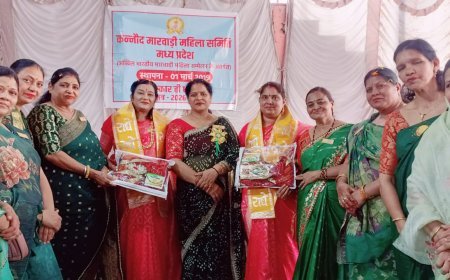अखिल भारतीय मारवाड़ी महिला सम्मेलन ने धूमधाम से मनाया हरियाली उत्सव, सावन मेले में दिखी महिलाओं की उत्साहपूर्ण भागीदारी