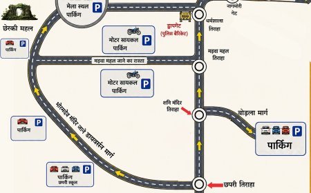 भोरमदेव में श्रद्धालुओं के लिए विशेष यातायात व्यवस्था, कबीरधाम पुलिस ने तय किए पार्किंग स्थल और रूट