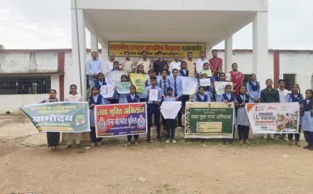 राजानवागांव में स्वच्छता और नशामुक्ति का संदेश, विद्यार्थियों ने प्रतियोगिताओं से जगाई जागरूकता