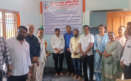 बेमेतरा में पहले नशा मुक्ति केंद्र का शुभारंभ, उपचार और पुनर्वास से नशे की गिरफ्त से युवाओं को मिलेगी नई राह
