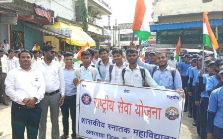 अमरवाड़ा महाविद्यालय में हर घर तिरंगा अभियान, क्विज प्रतियोगिता के बाद निकली भव्य तिरंगा रैली