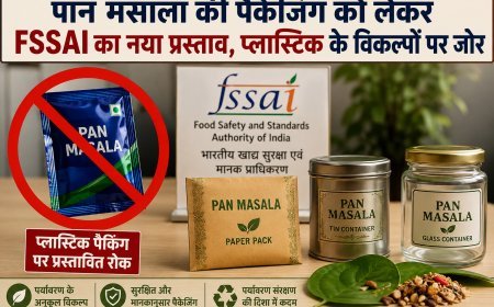 पान मसाला की पैकेजिंग को लेकर FSSAI का नया प्रस्ताव, प्लास्टिक के विकल्पों पर जोर