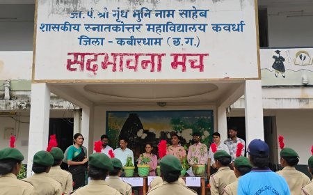 पीजी कॉलेज कवर्धा में औषधीय एवं पूजनीय पौधों की प्रदर्शनी, विद्यार्थियों को बताए सांस्कृतिक और वैज्ञानिक महत्व