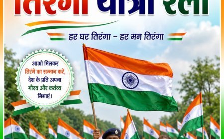 हर घर तिरंगा अभियान के तहत अम्बिकापुर में निकली भव्य तिरंगा यात्रा