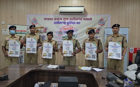 साइबर अपराध के विरुद्ध छत्तीसगढ़ पुलिस का साइबर जागृति अभियान, 15 अगस्त से 2 अक्टूबर तक चलेगा प्रदेशव्यापी कार्यक्रम