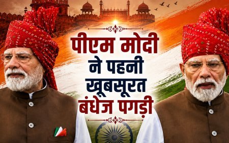पीएम मोदी ने पहनी राजस्थानी बंधेज पगड़ी, 2014 से 2026 तक हर स्वतंत्रता दिवस पर खास रहा साफा