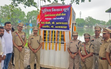 जूना तालाब नैला के पास पुलिस मितान बूथ का हुआ उद्घाटन, क्षेत्र में सुरक्षा व्यवस्था होगी मजबूत